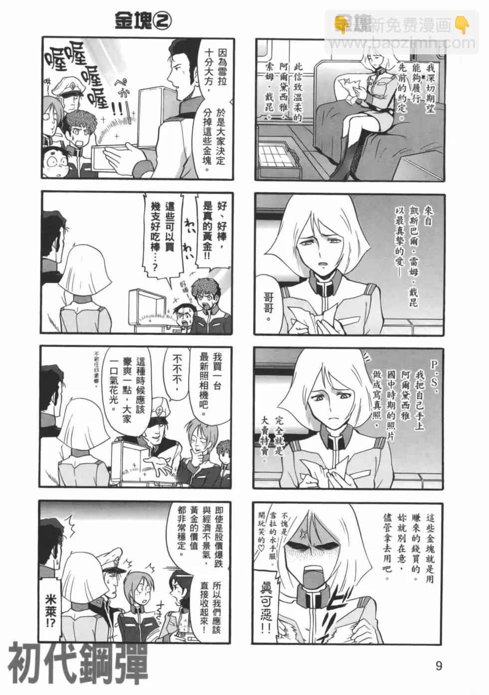 第03卷11