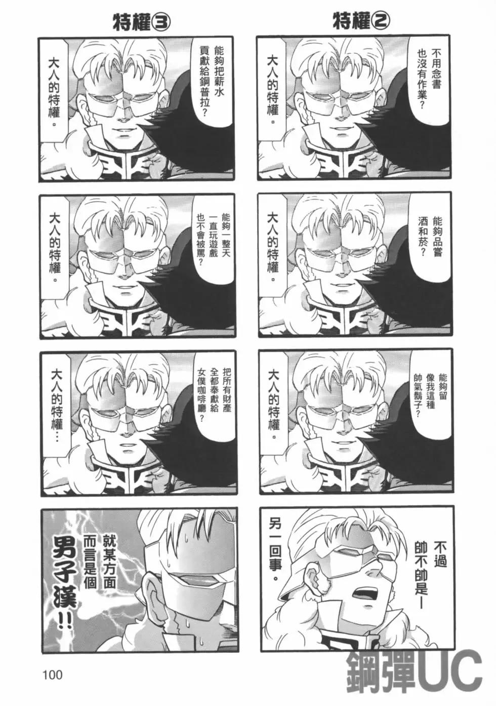 第03卷110