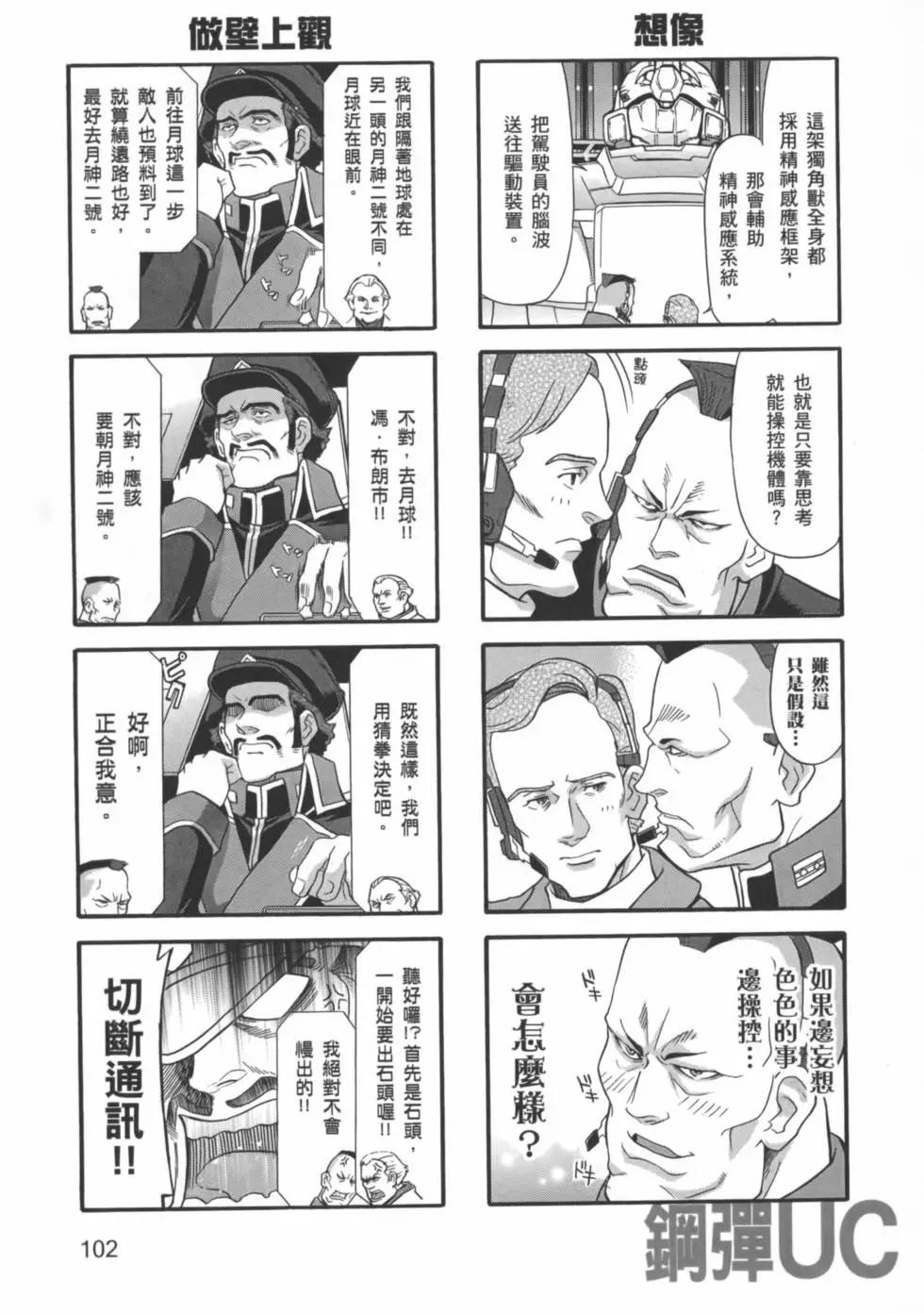 第03卷112