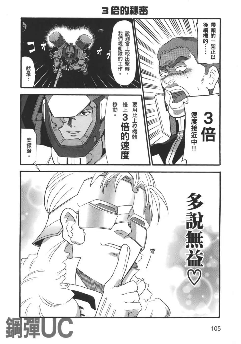 第03卷115