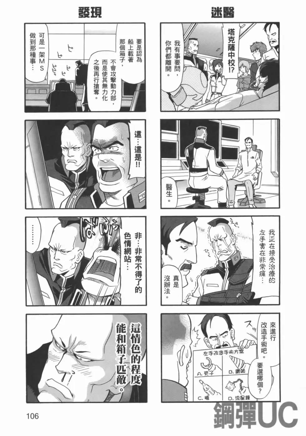 第03卷116