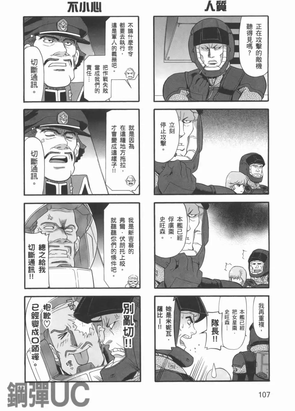第03卷117
