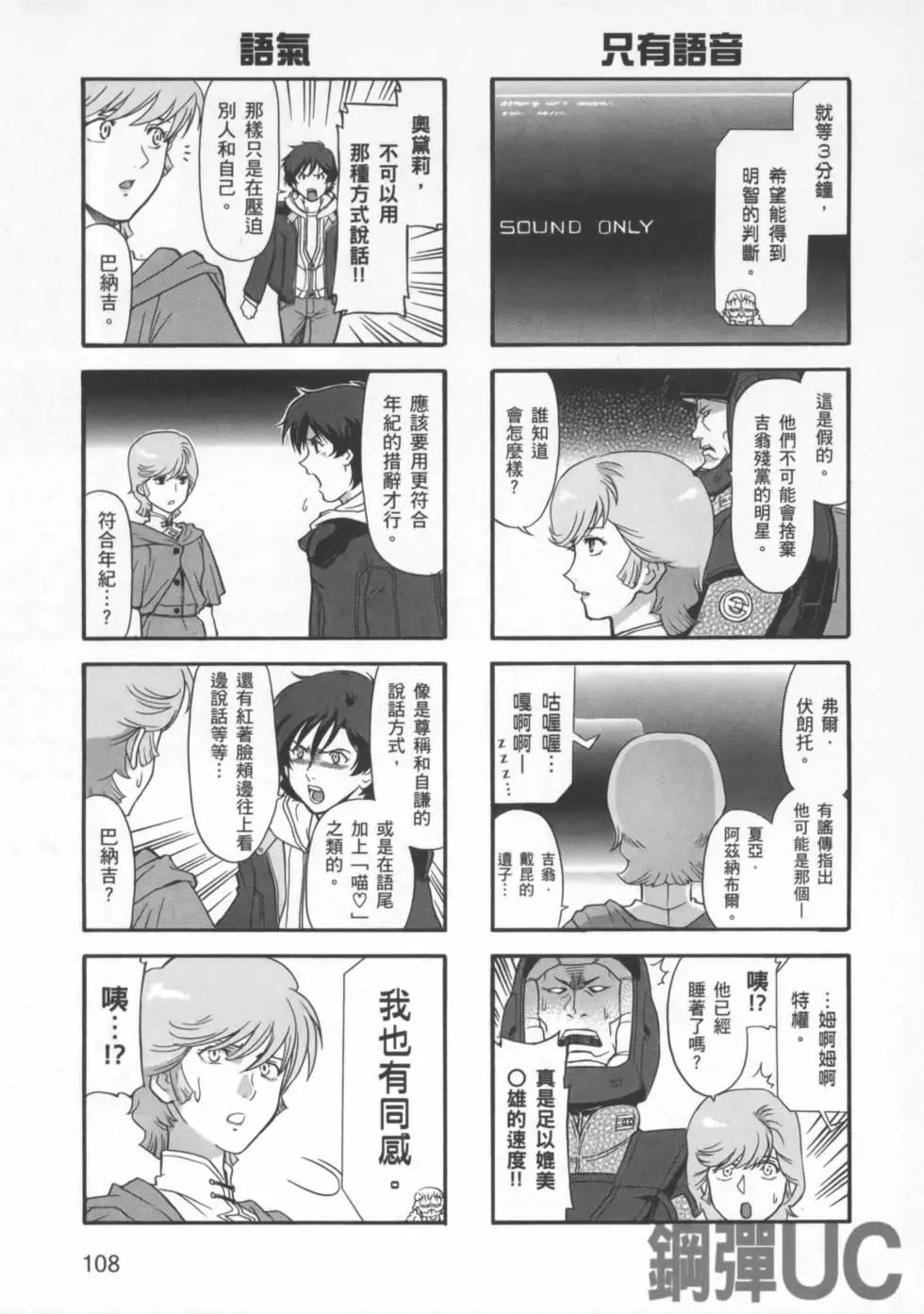 第03卷118