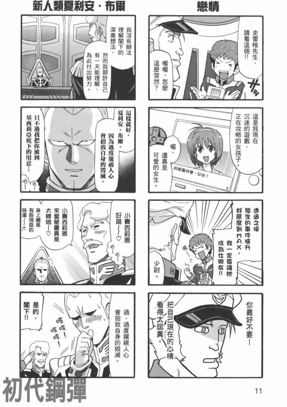 第03卷13