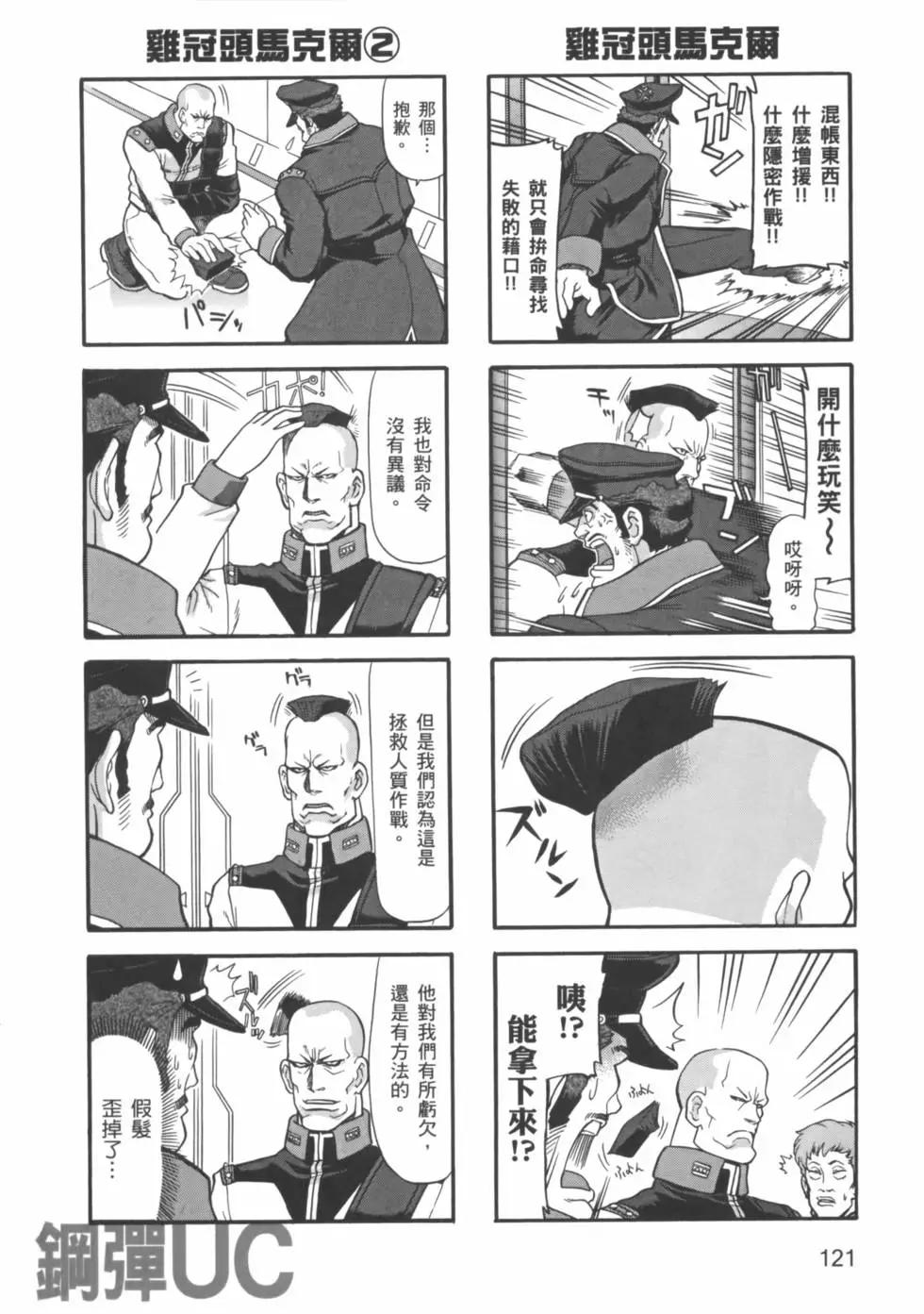 第03卷131