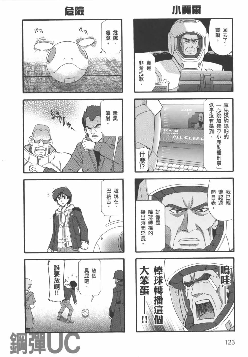 第03卷133