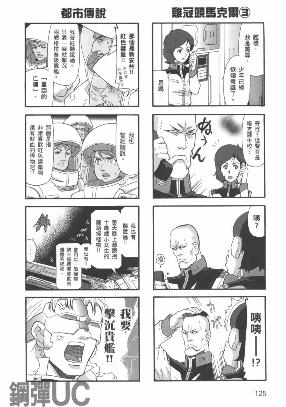 第03卷135