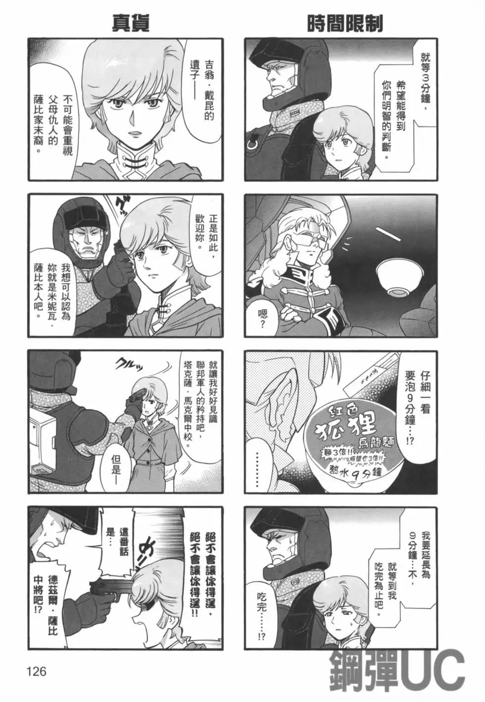 第03卷136