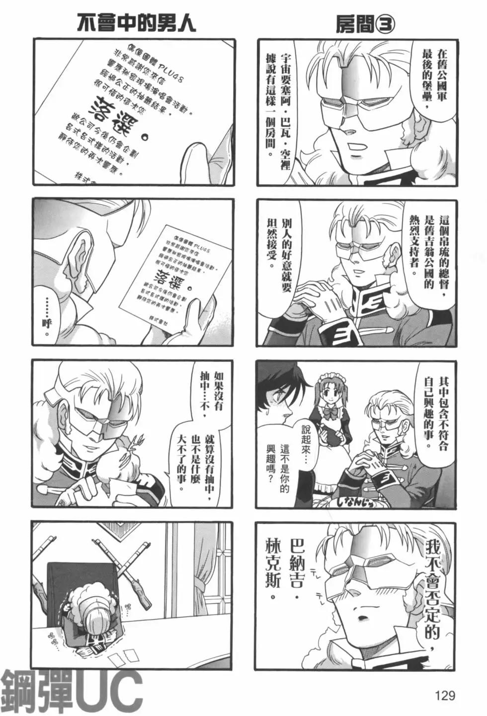 第03卷139