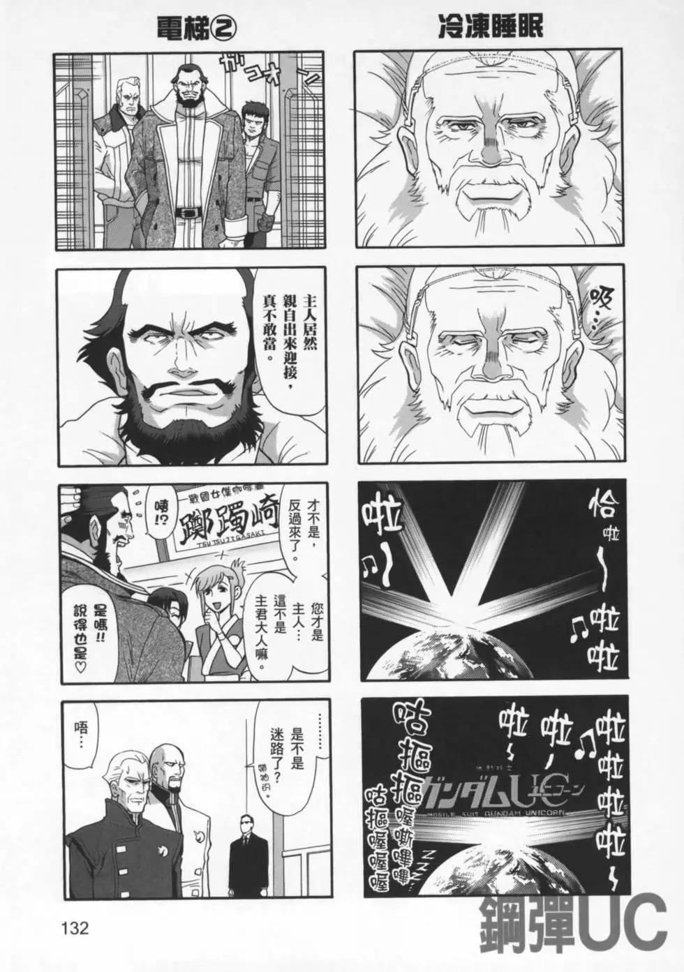 第03卷142