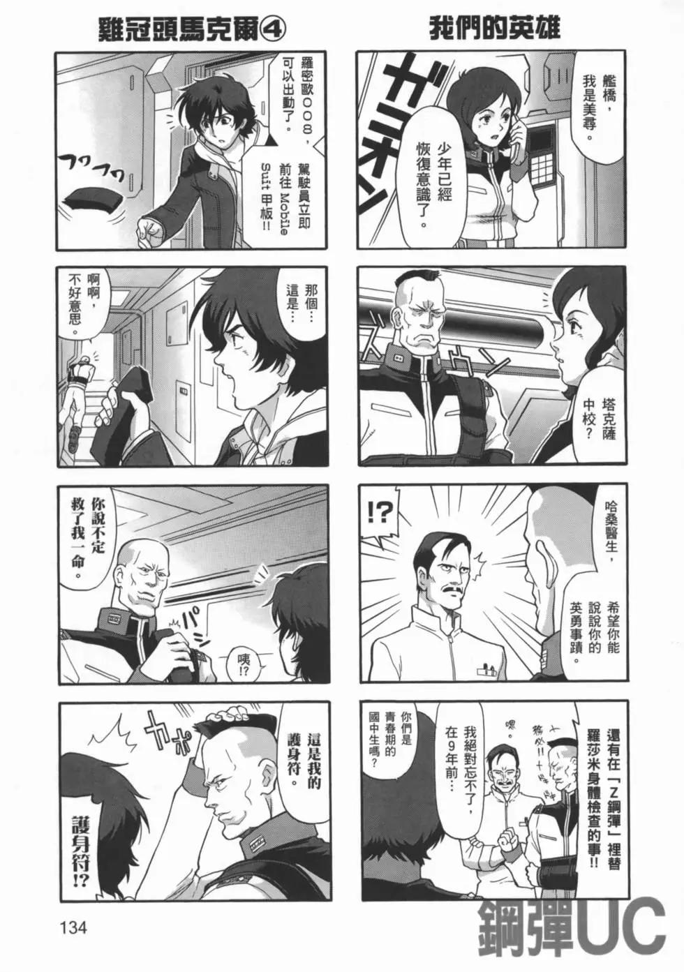 第03卷144