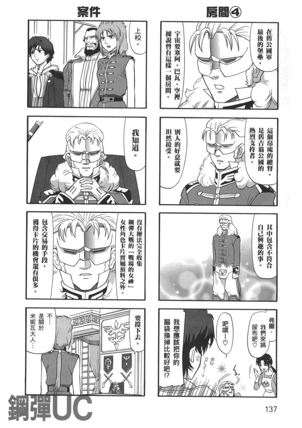 第03卷147