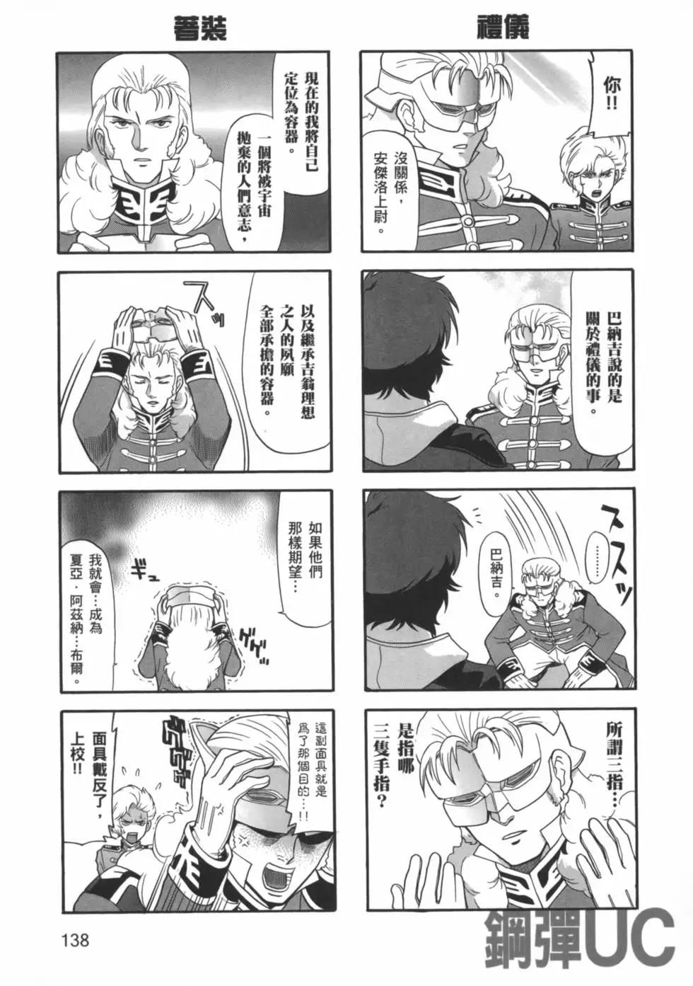 第03卷148