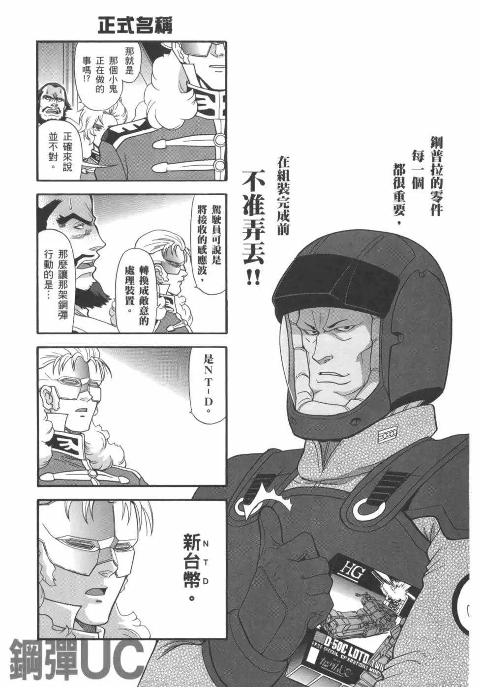 第03卷149