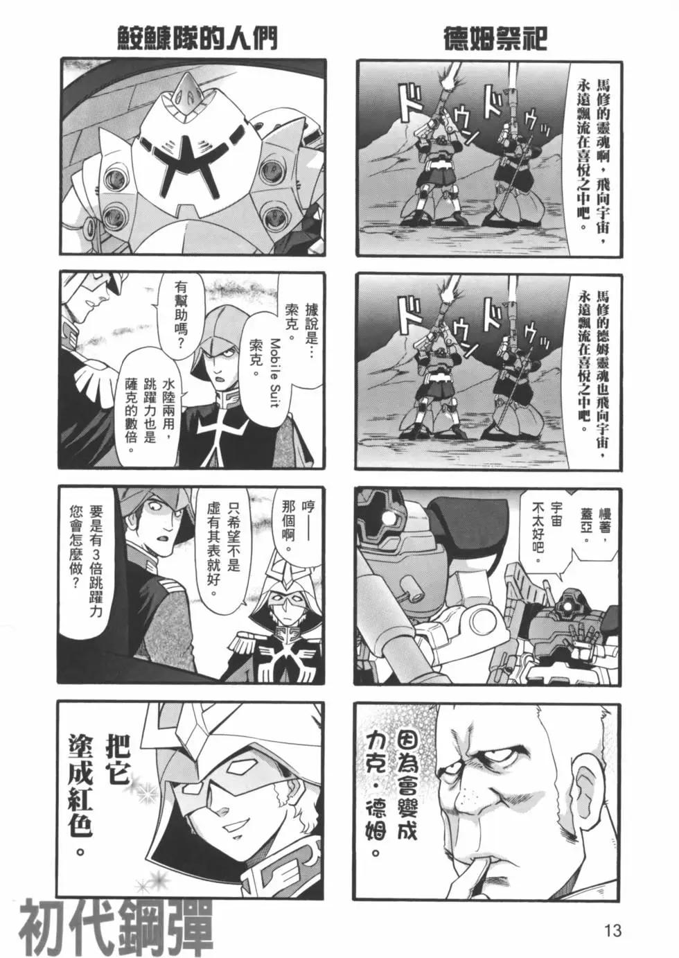 第03卷15