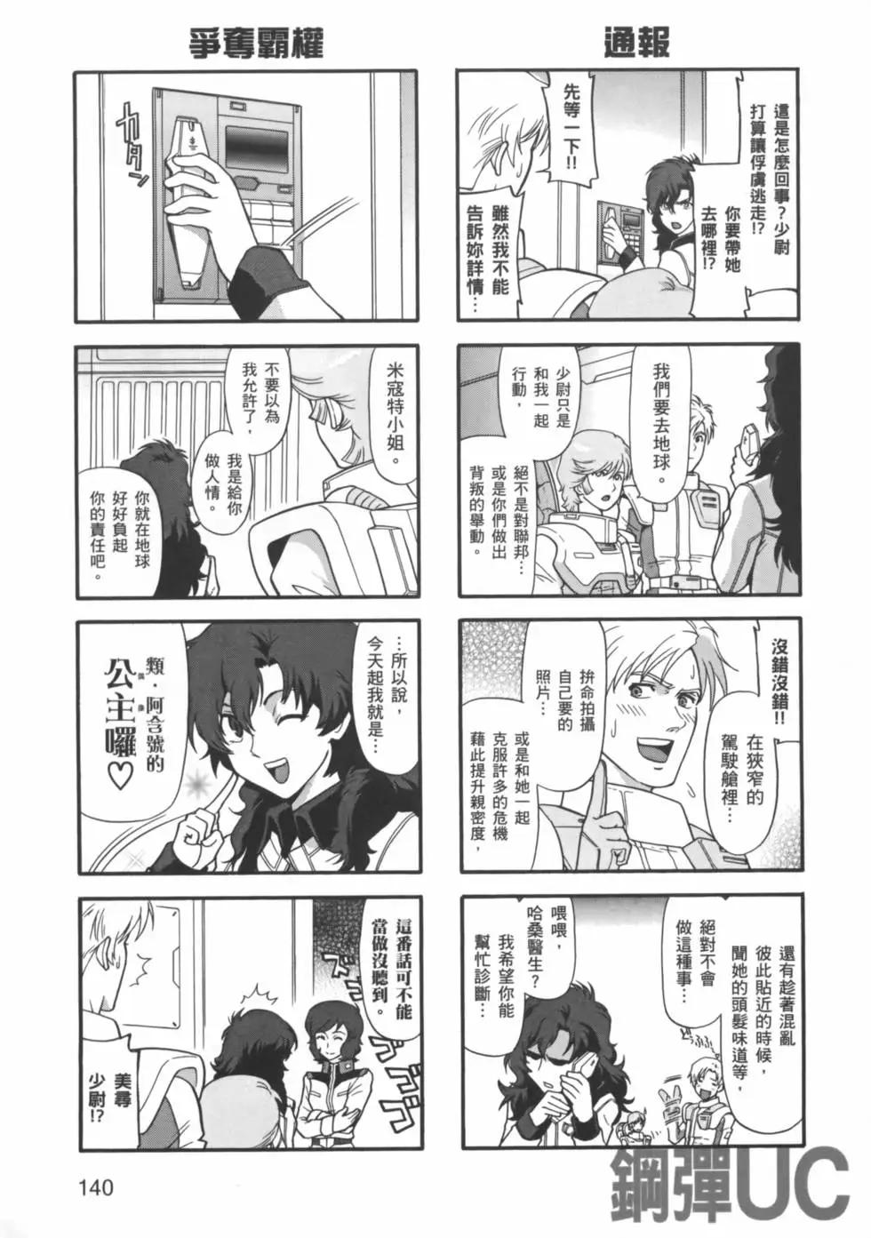 第03卷150