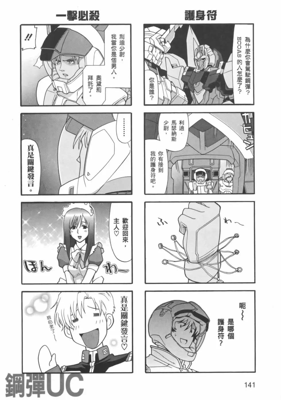 第03卷151