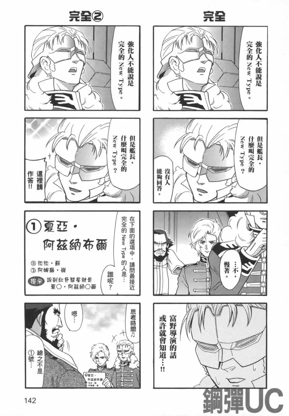 第03卷152