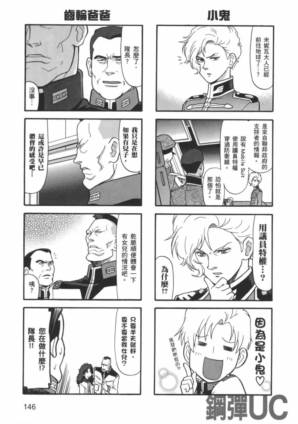 第03卷156