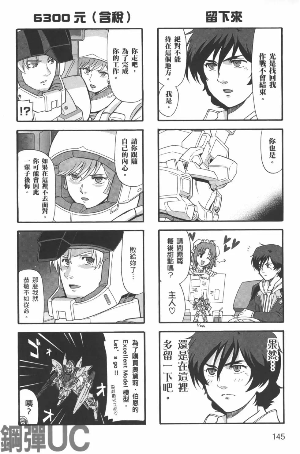 第03卷159