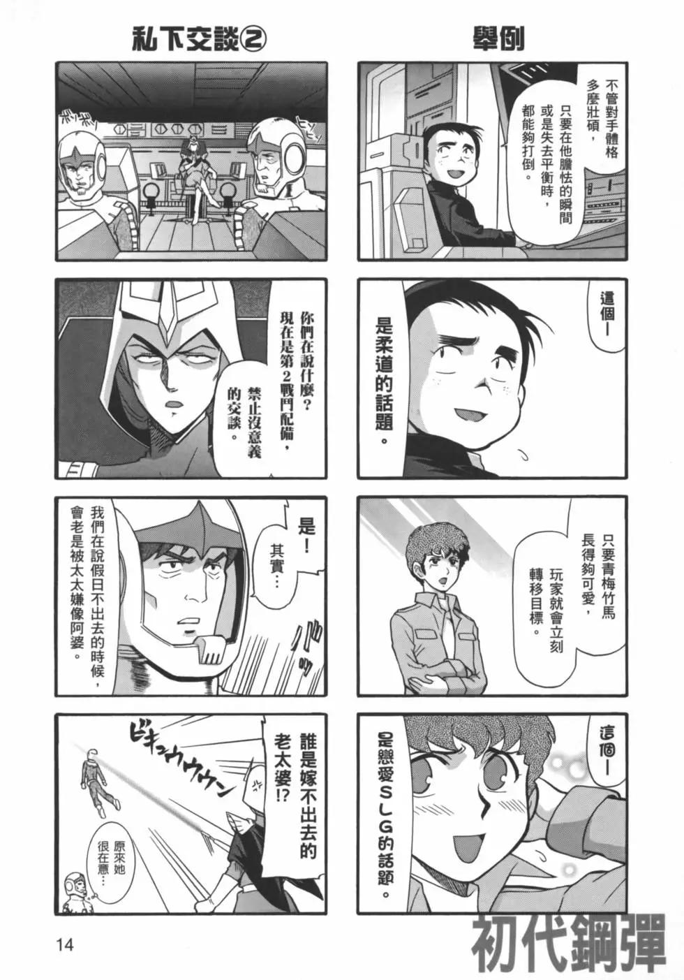 第03卷16