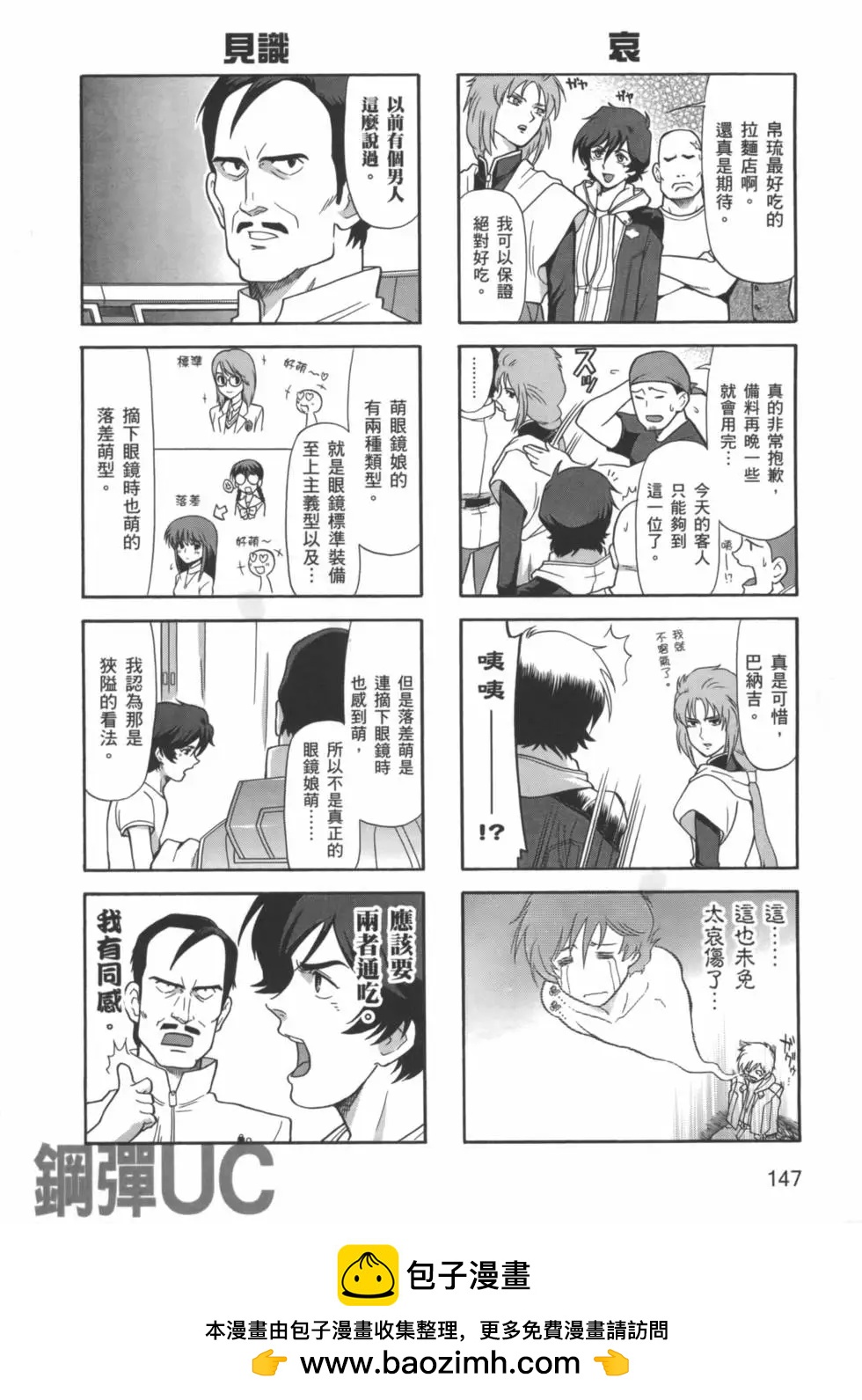 第03卷161