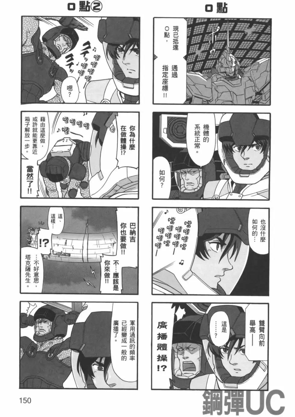 第03卷164