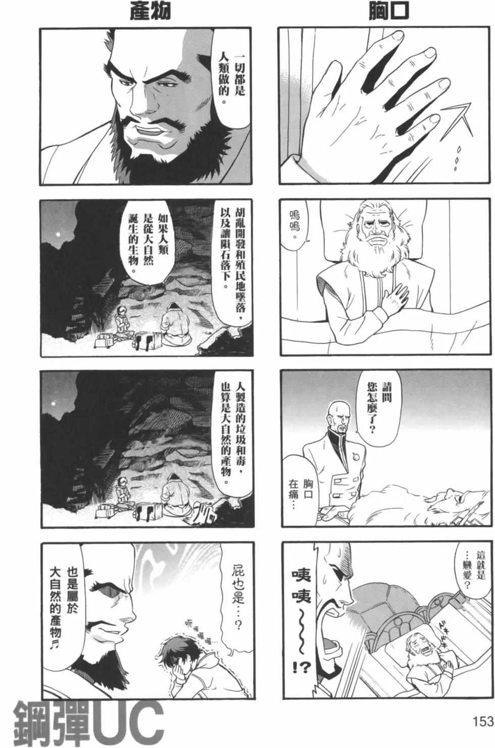 第03卷167