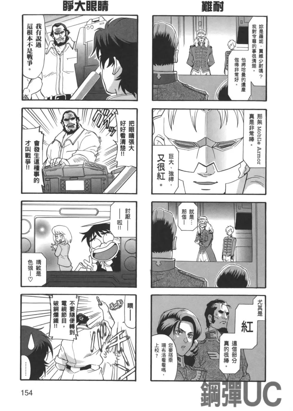 第03卷168