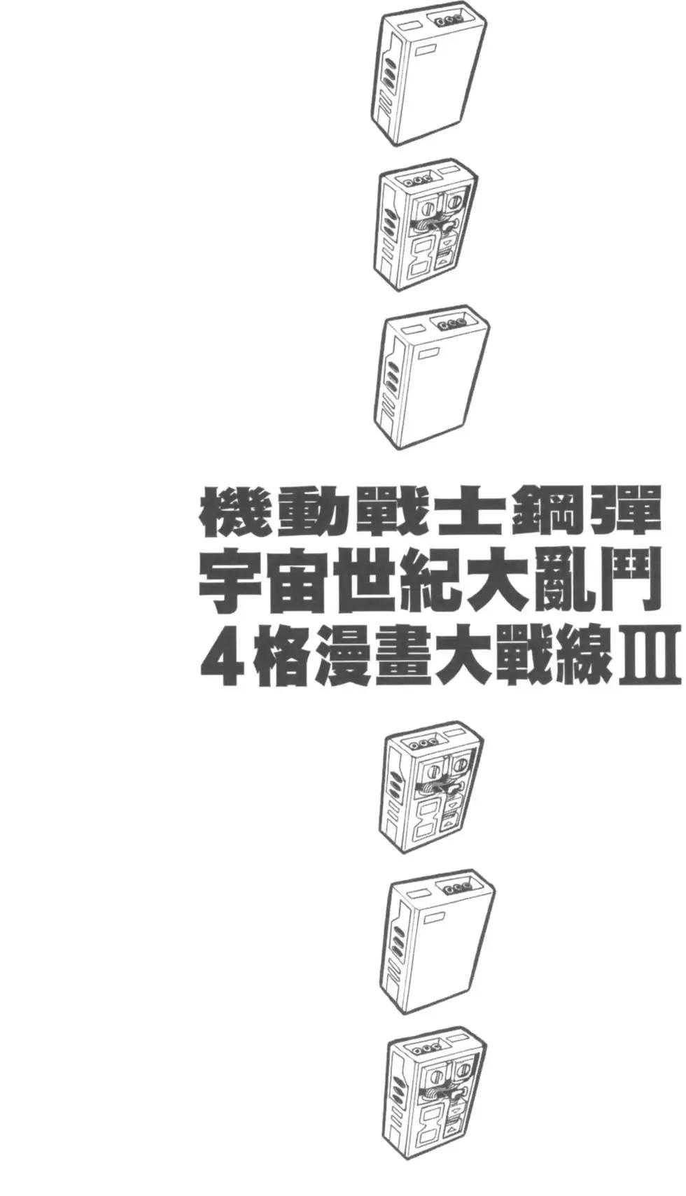 第03卷169