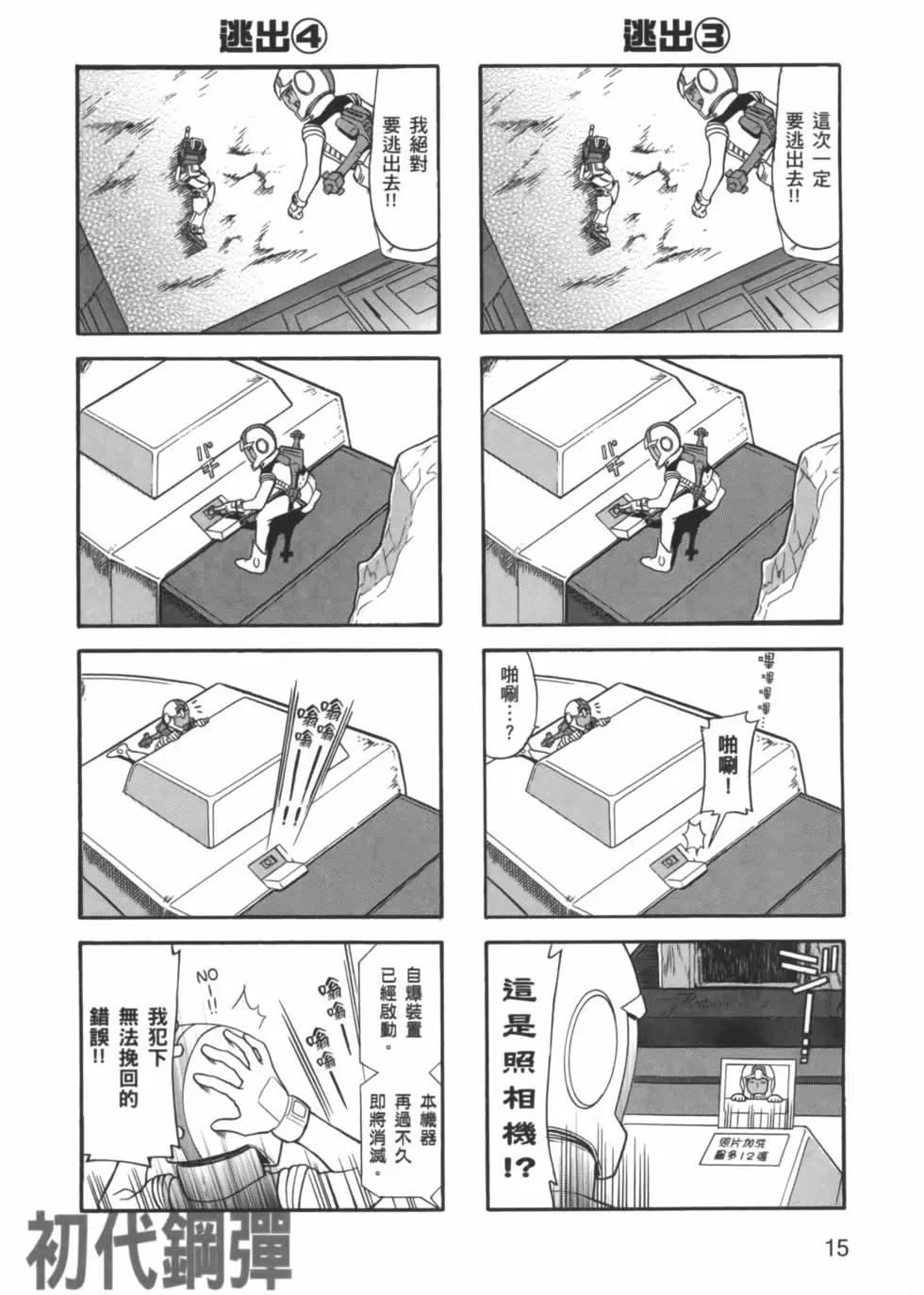 第03卷17