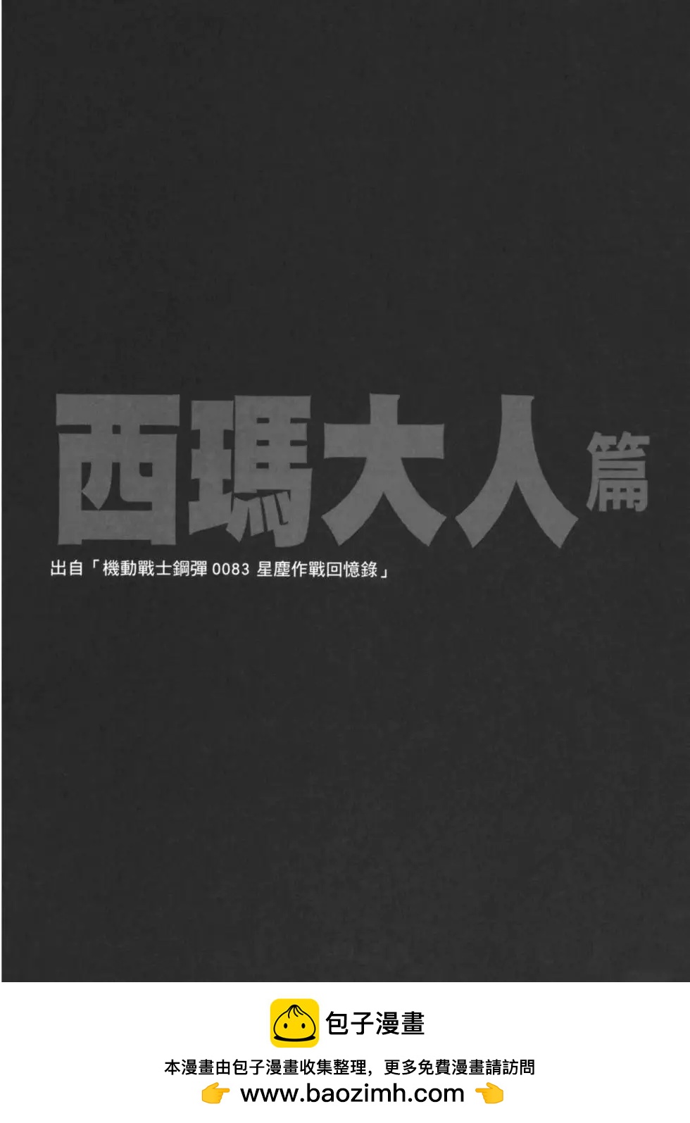 第03卷170