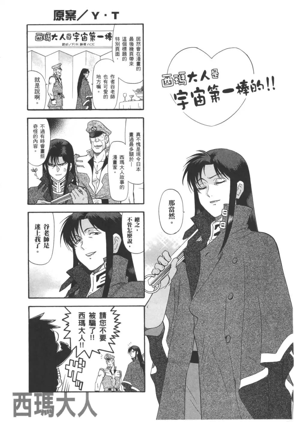 第03卷171