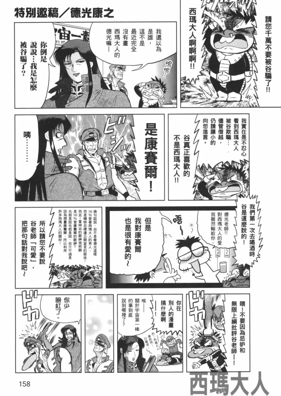 第03卷172