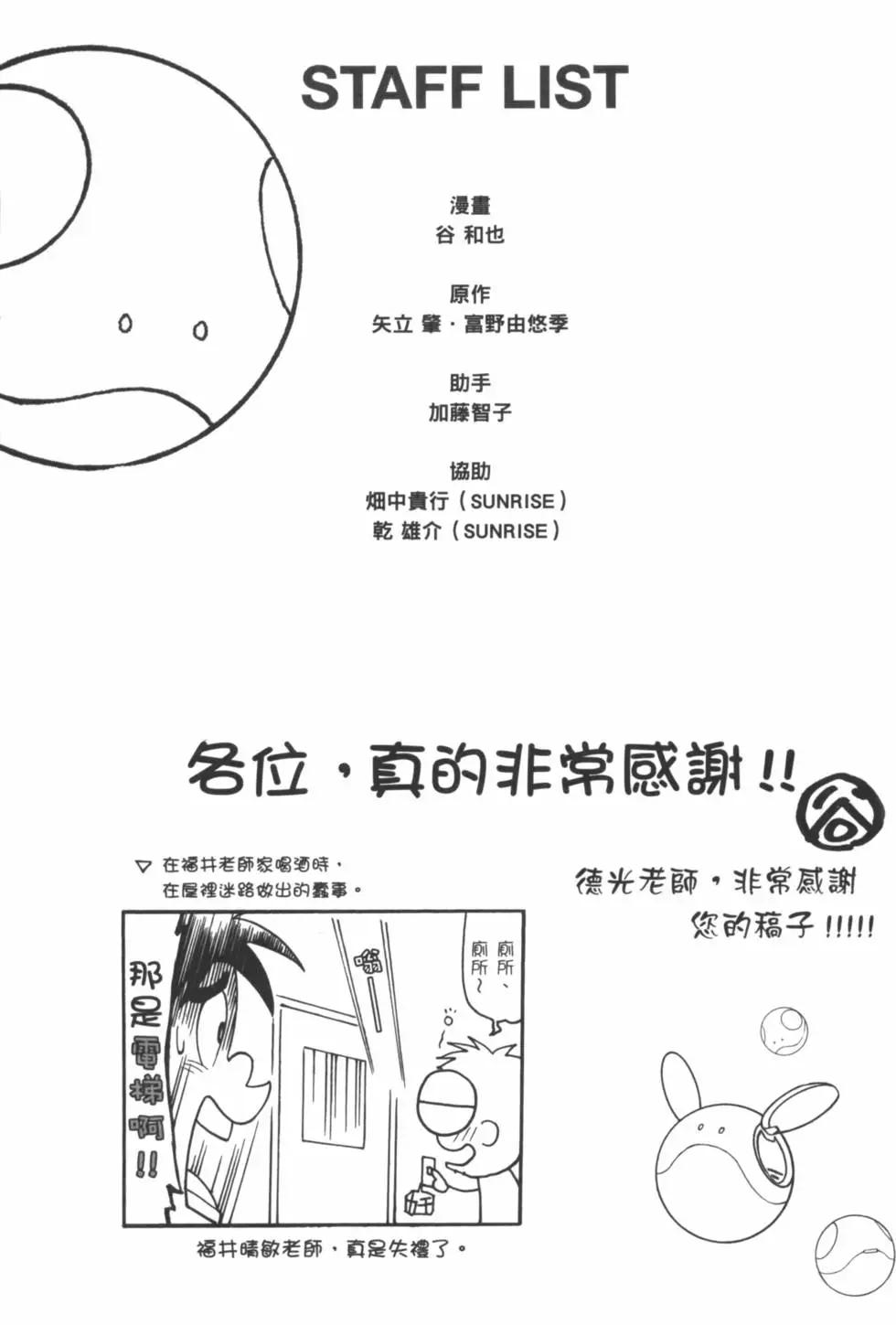 第03卷173