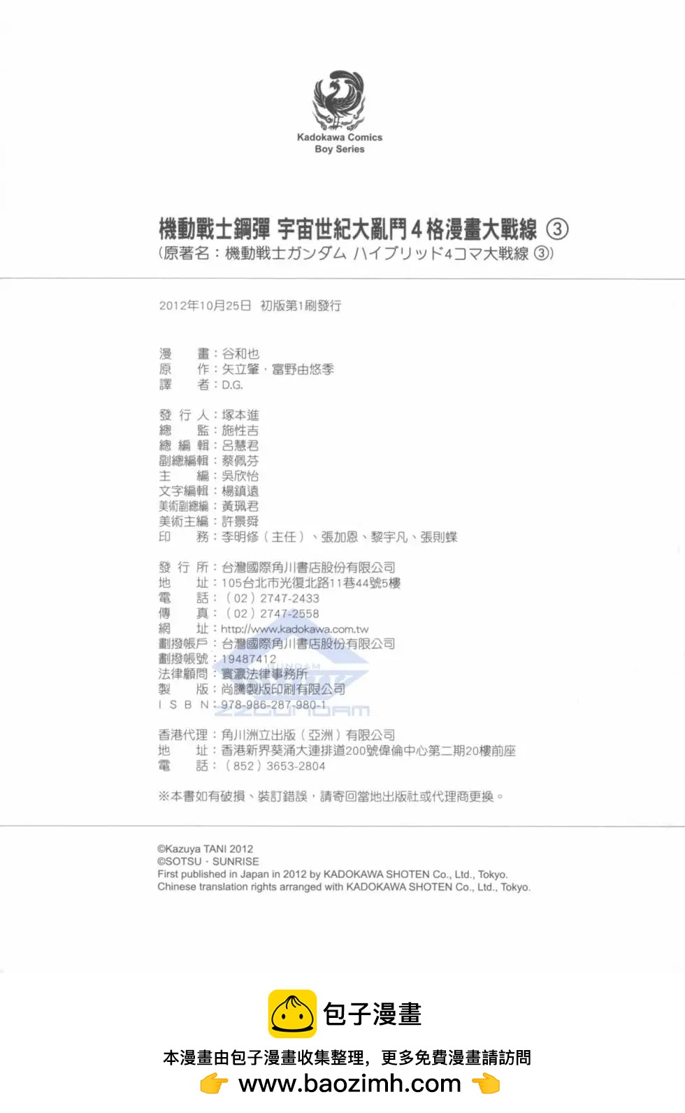 第03卷174