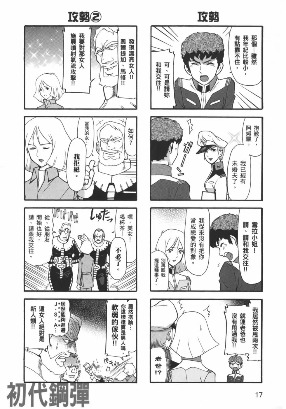 第03卷19
