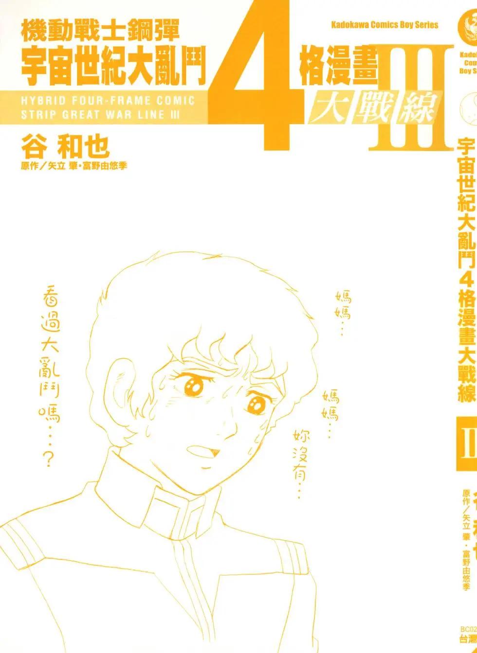第03卷2
