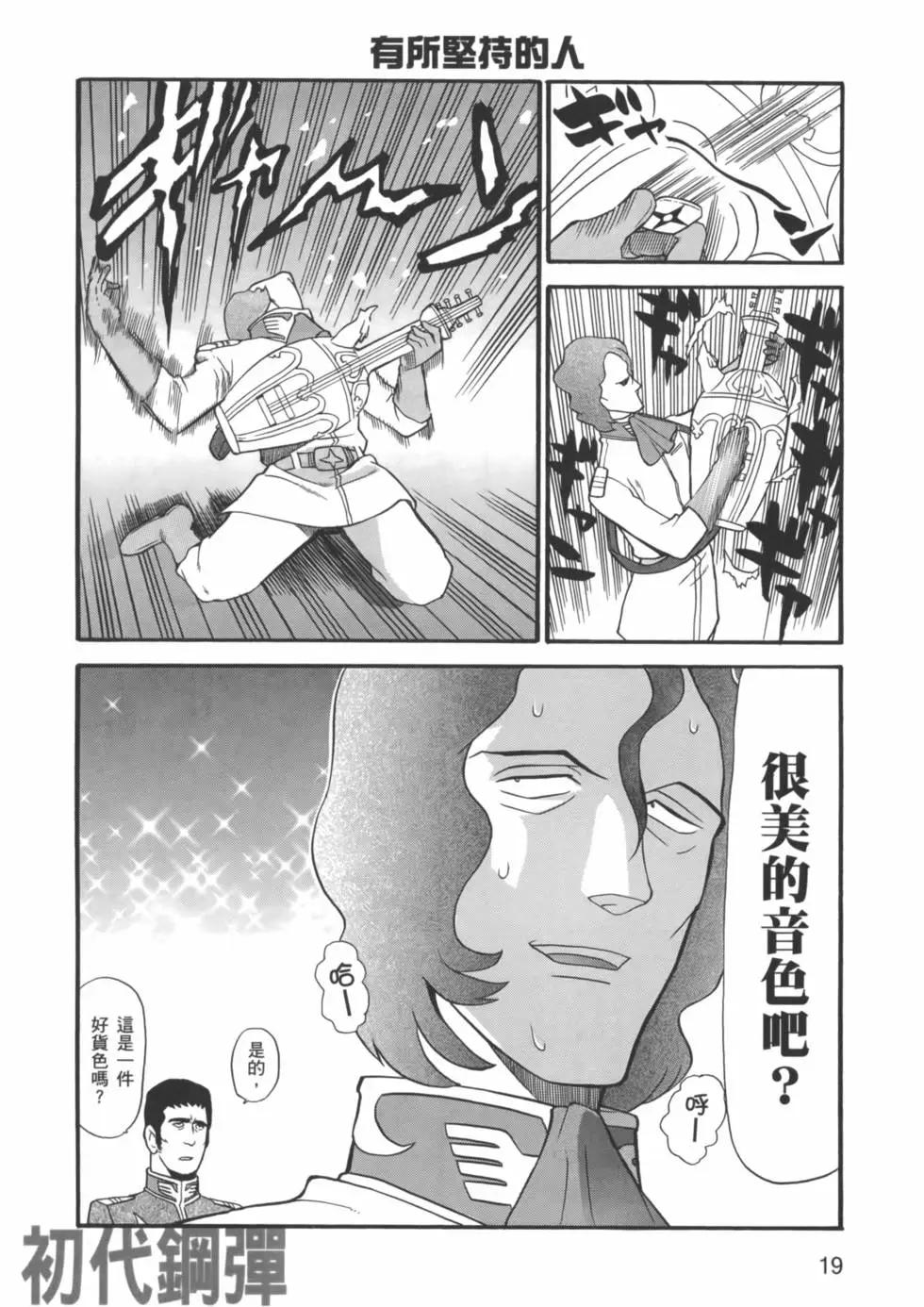 第03卷21