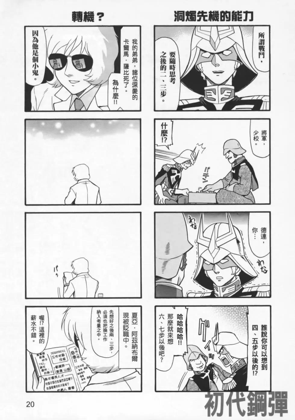 第03卷22