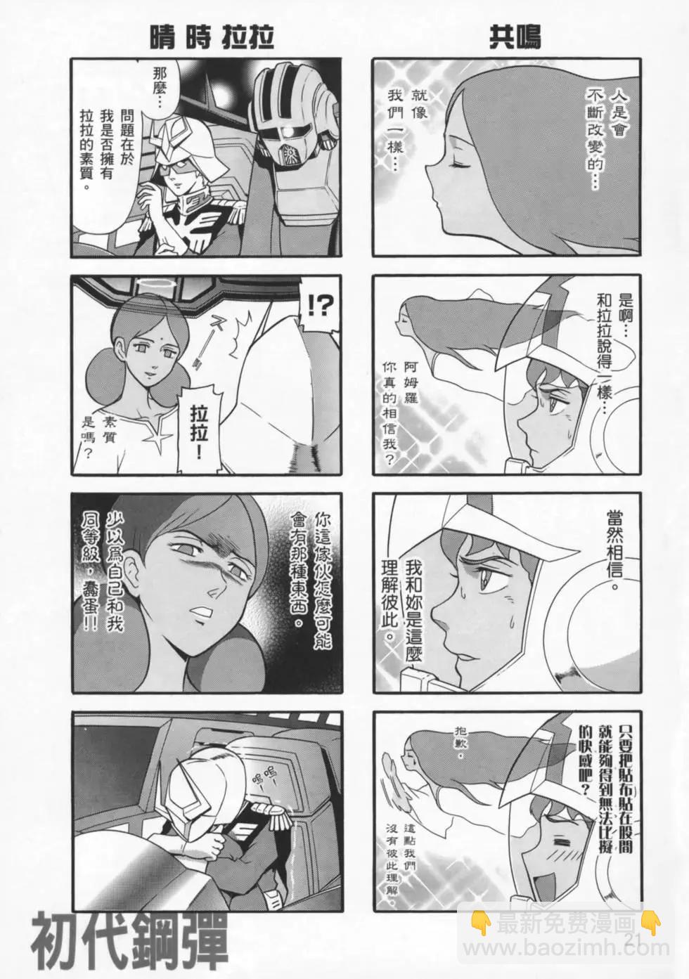 第03卷23