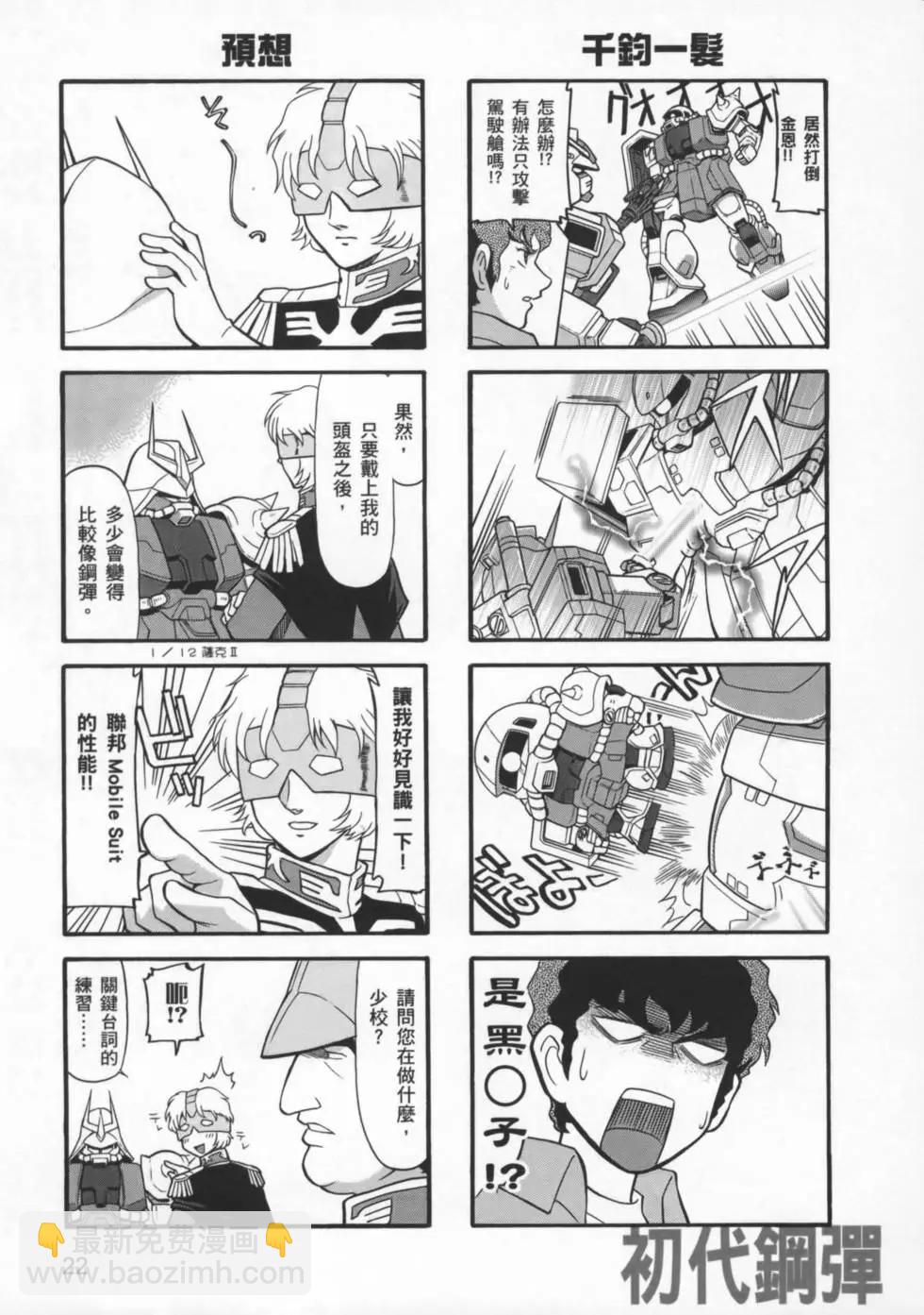 第03卷24