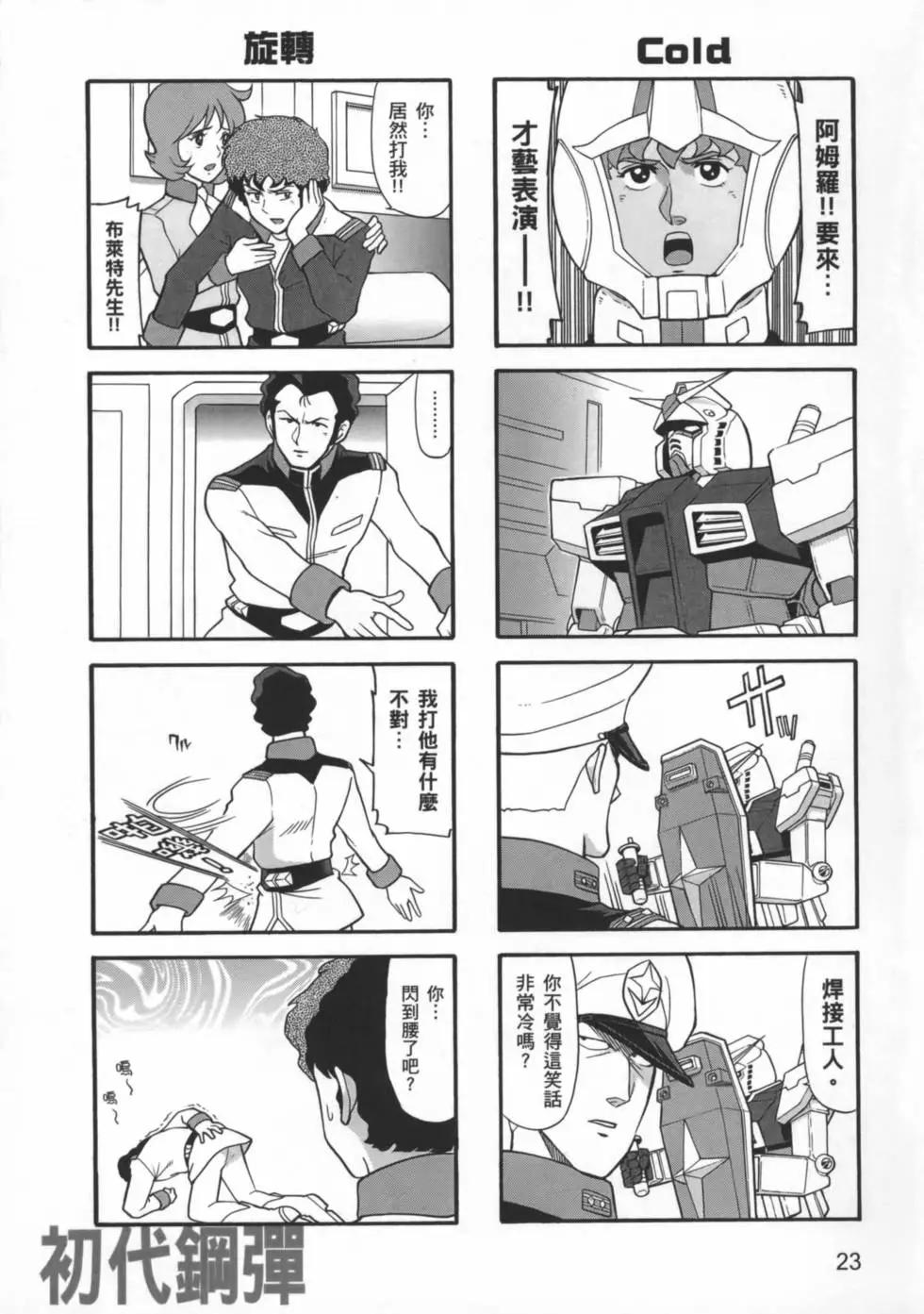 第03卷25