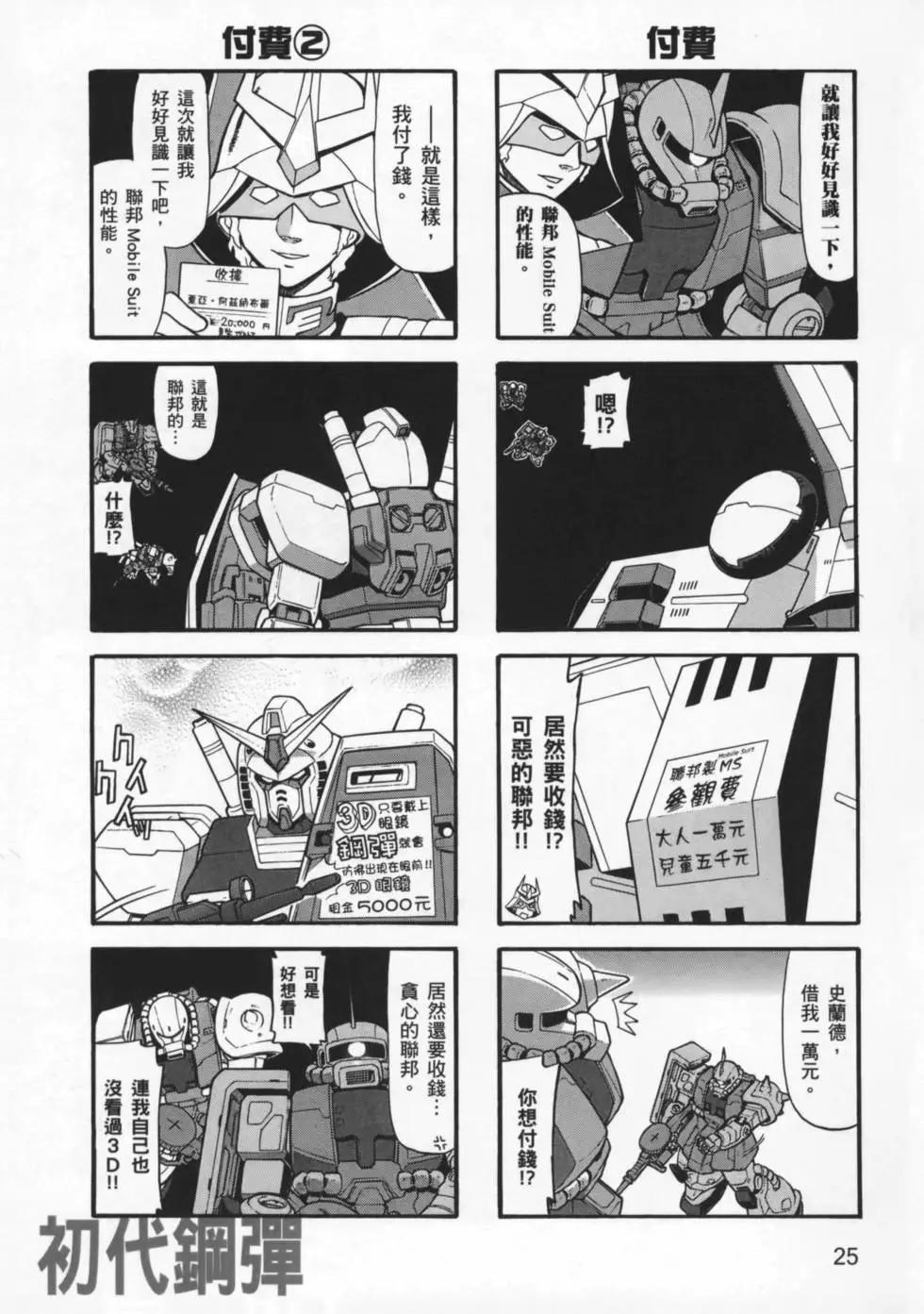 第03卷27