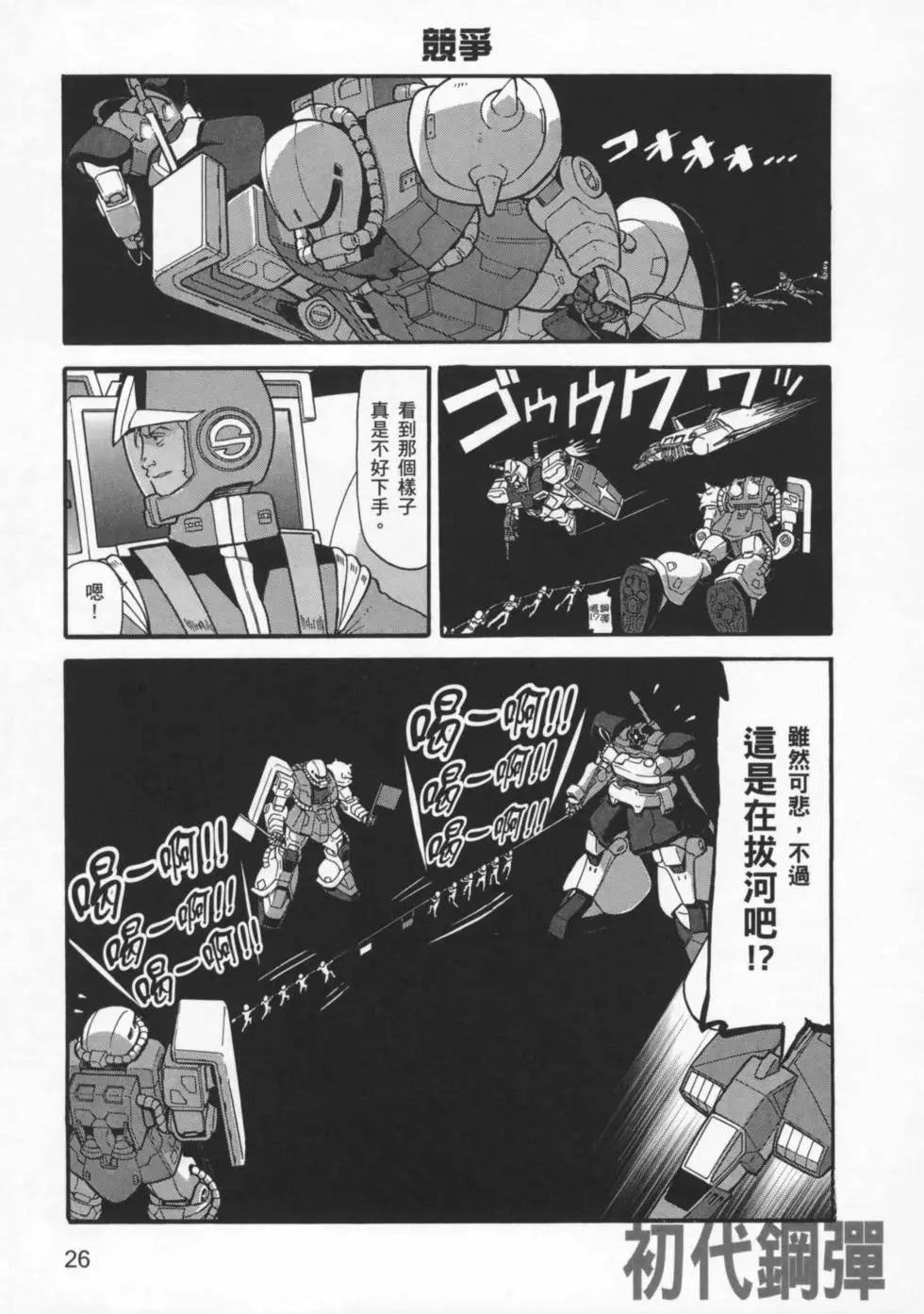 第03卷28