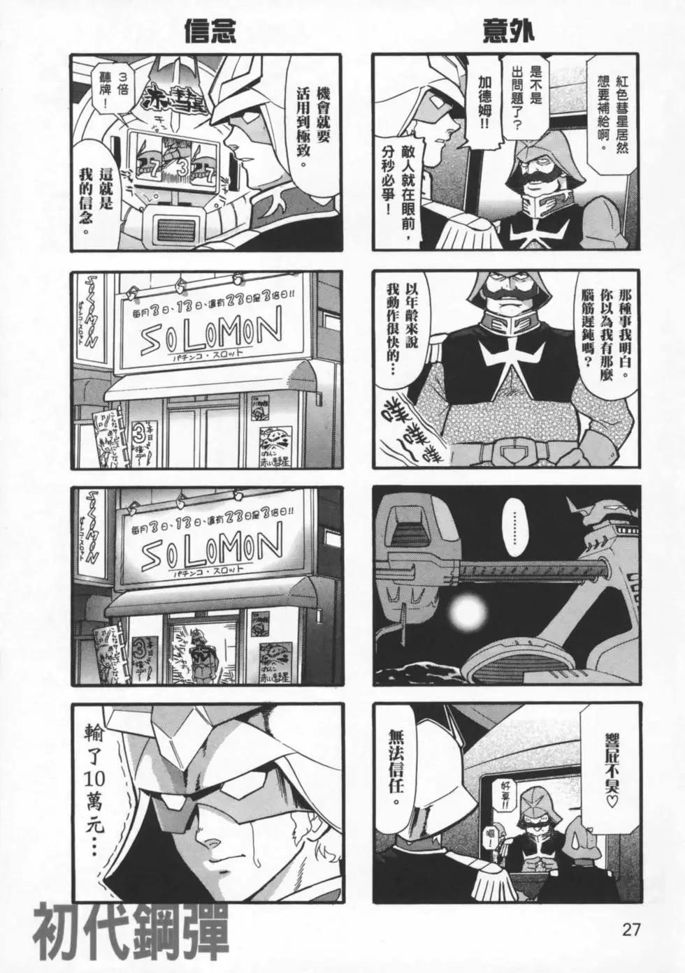 第03卷29