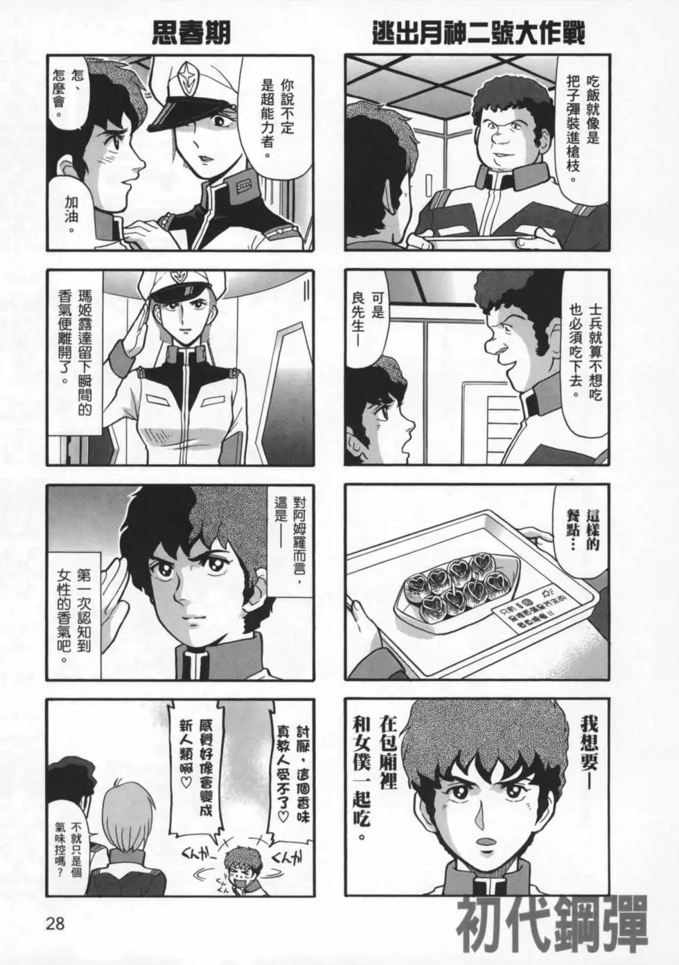 第03卷30