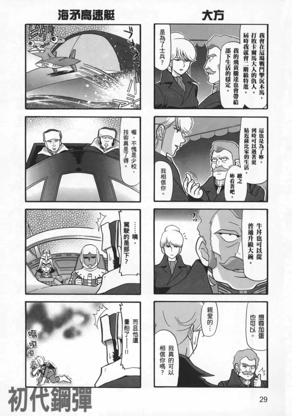 第03卷31