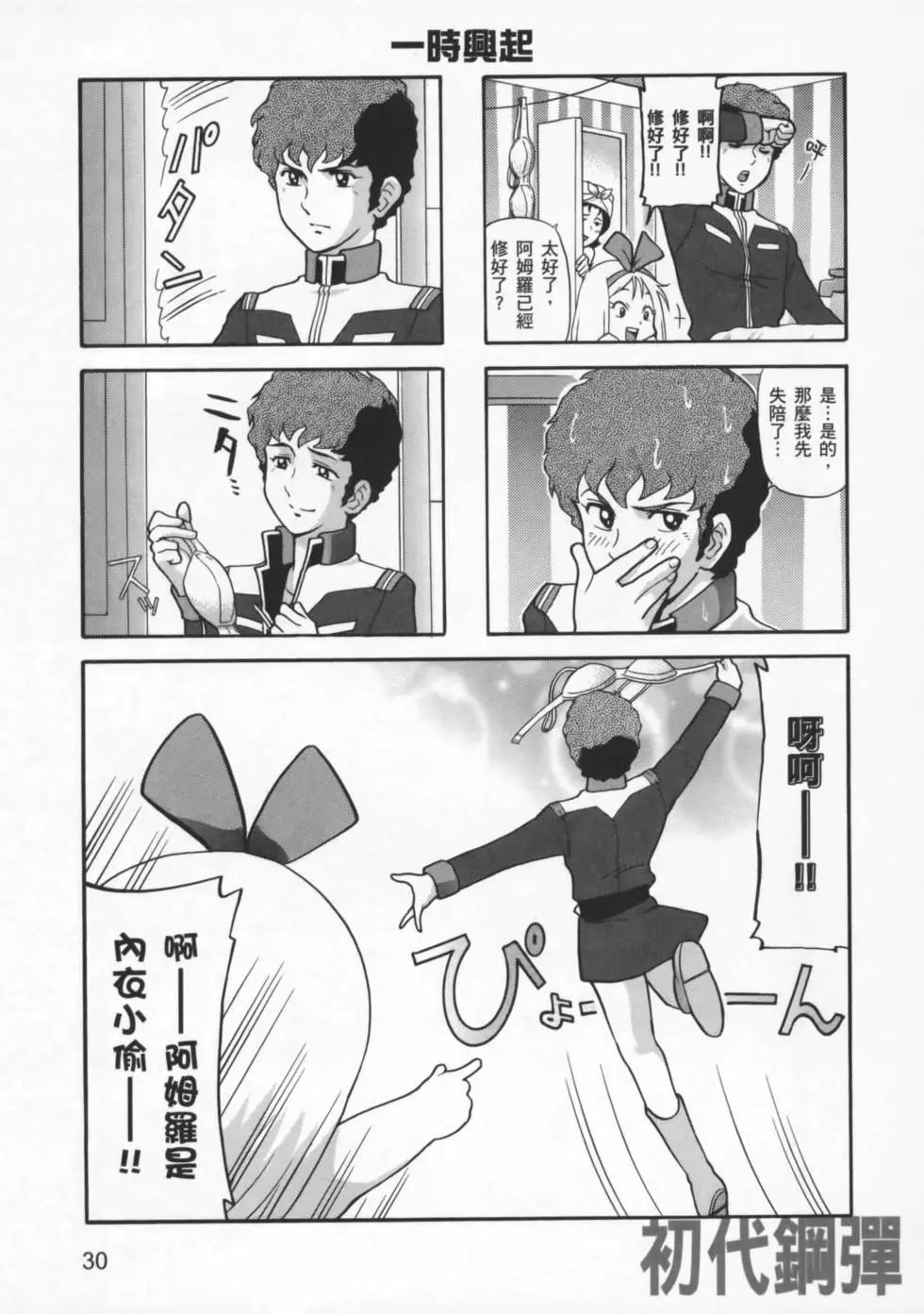 第03卷32