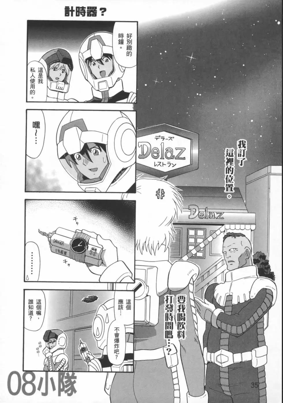 第03卷37